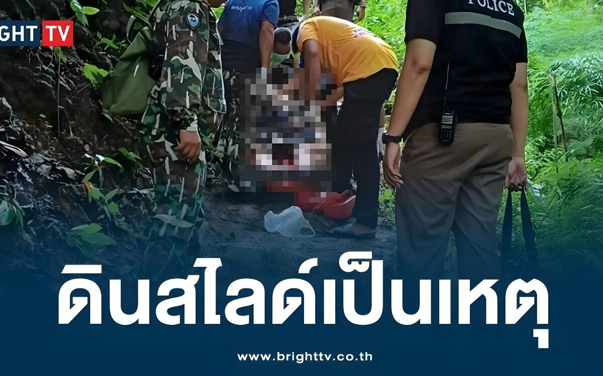 Schockierender unfall in thailand tourist stuerzt beim aufstieg zum doi khun tan und verliert