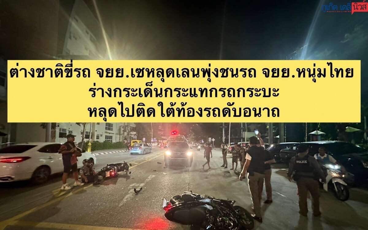 Schwerer verkehrsunfall auf phuket auslaender tot motorrad kollidiert mit pickup truck