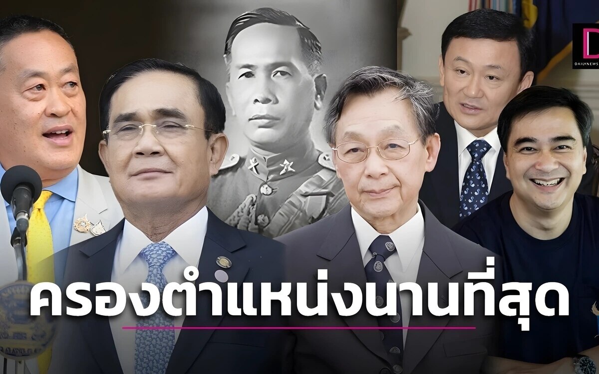 Top 10 der langjaehrigsten regierungschefs in thailand wissenswerte auflistung