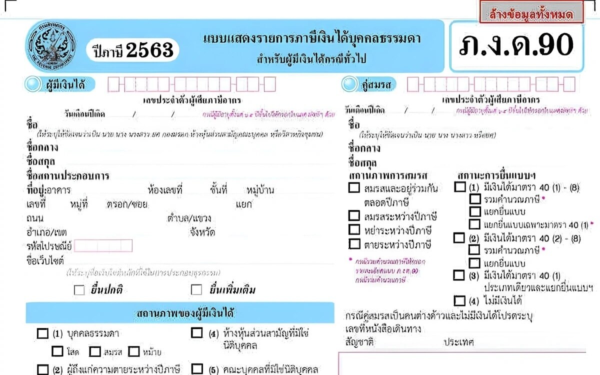 Unklare Einkommenssteuerregelungen für Auswanderer in Thailand - Expat-Community in Sorge