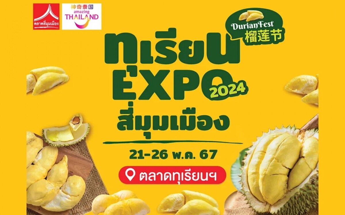 Genießen Sie die &quot;Durian Expo auf dem Simummuang Markt&quot; vom 21. bis 26. Mai 2024