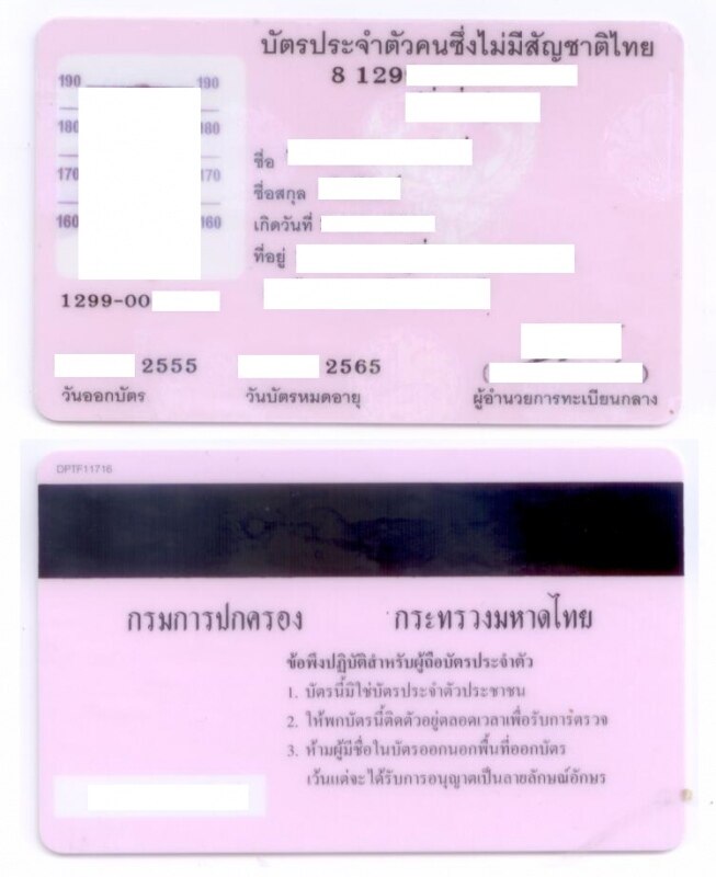 Yellow Book und Pink ID Card - Ein Muss für jeden Expat in Thailand