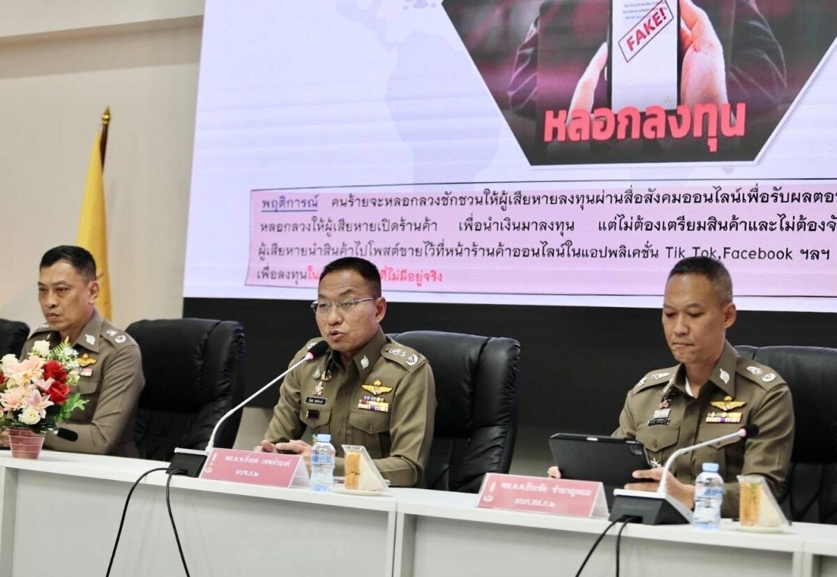 Raffinierte Methoden aufgedeckt: Polizei in Chonburi zerschlägt internationales Online-Investmentbetrugsnetzwerk - 20 Verdächtige festgenommen