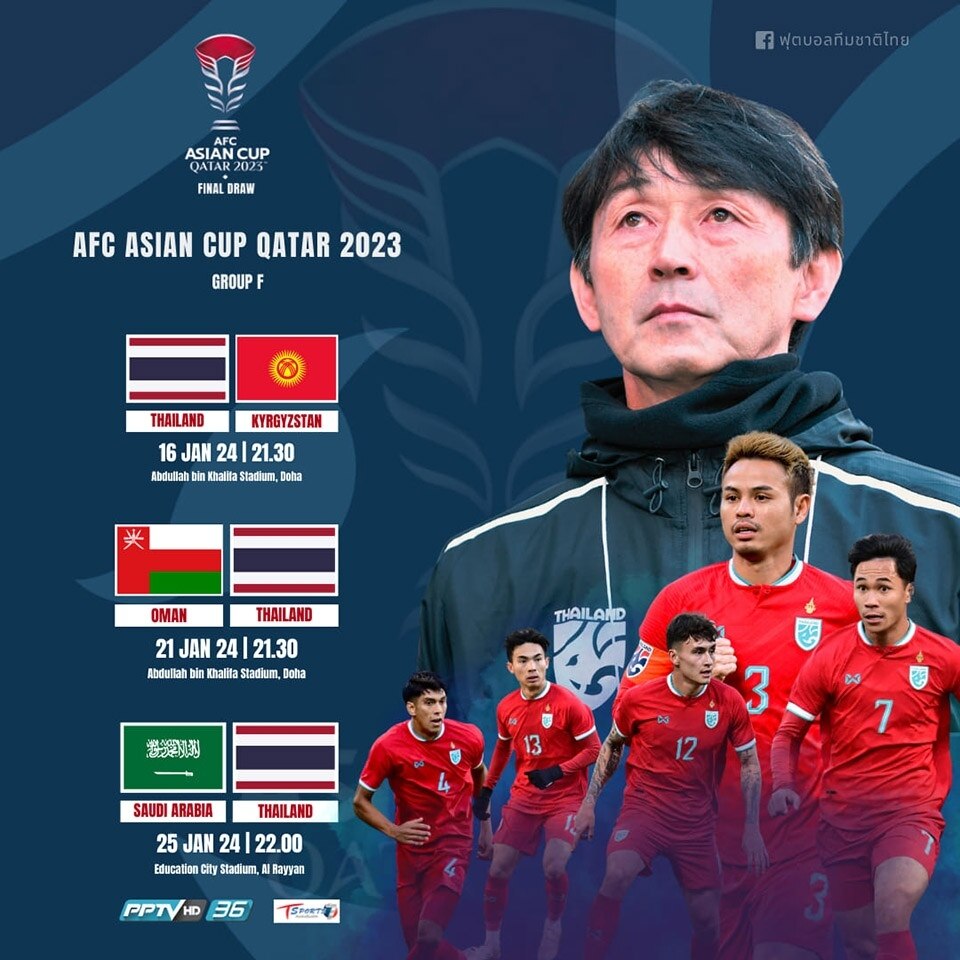 Thailand ist bereit für den Asien-Cup-Auftakt gegen Kirgisistan in Katar am 16. Januar